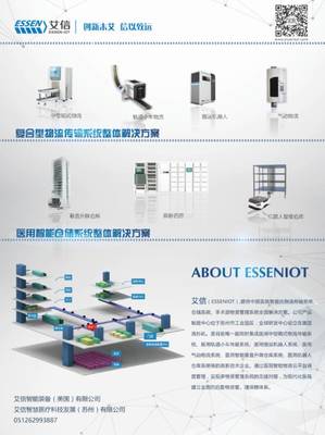 CHCC不容錯過的精彩MV 看艾信如何用云計(jì)算裝備詮釋永無止境的智慧探索